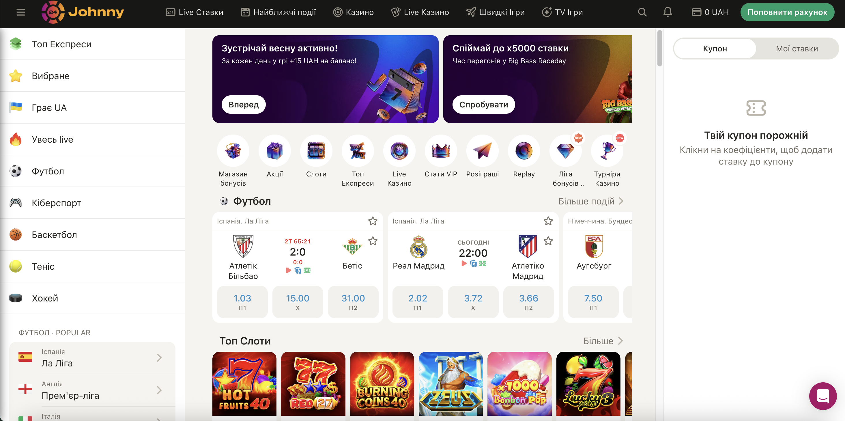 Головна сторінка онлайн-казино Johnny 24 з каталогом ігор та бонусною пропозицією